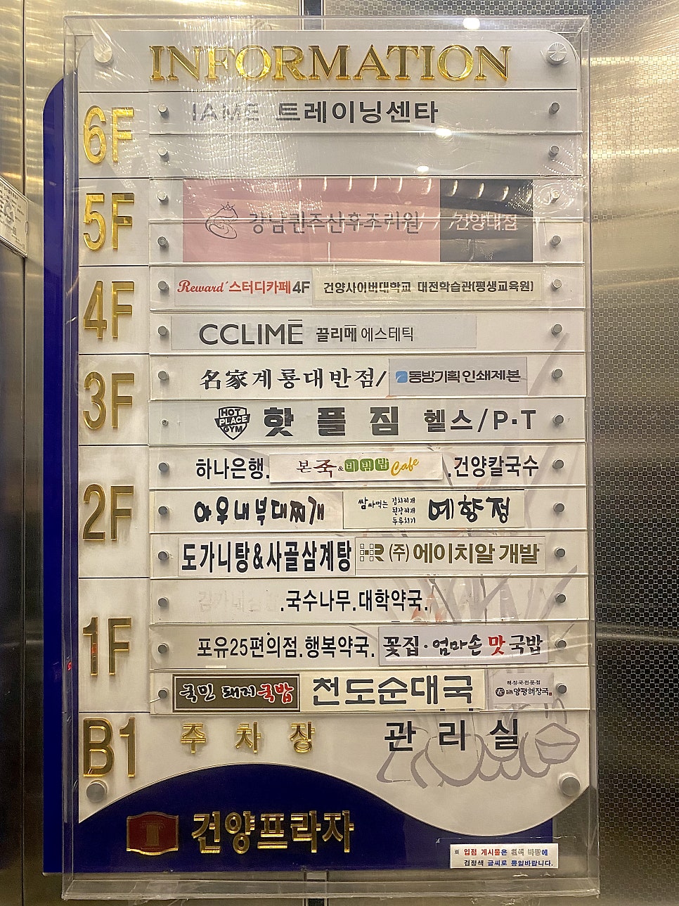 건양칼국수 이미지
