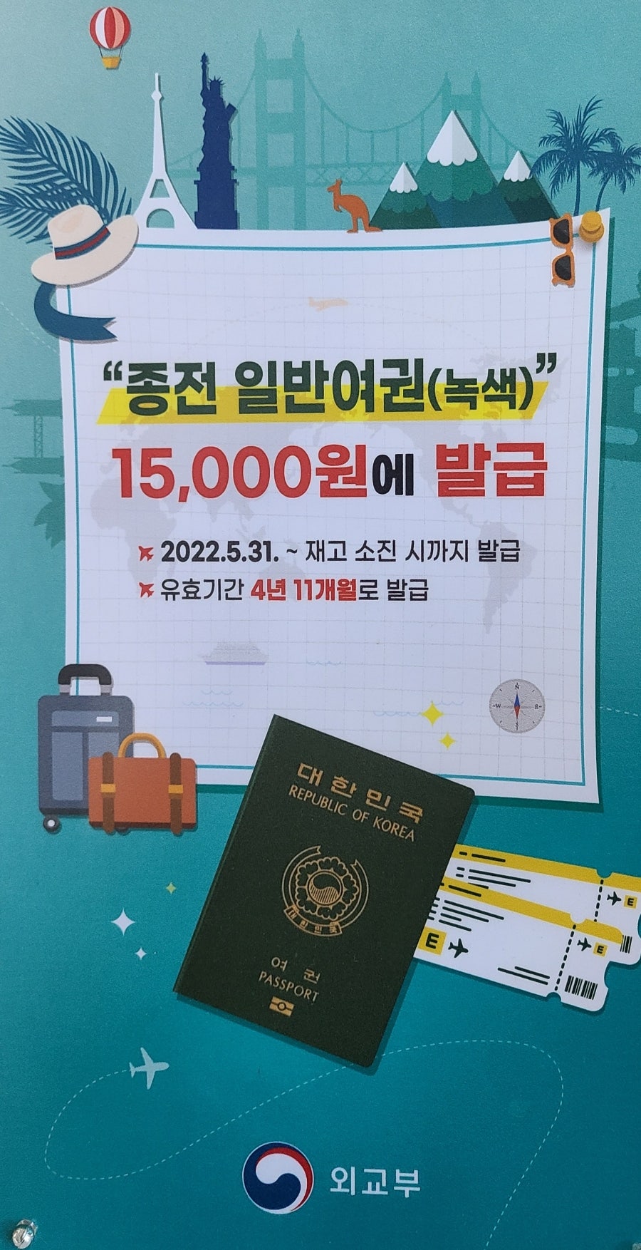 러벌스불당 이미지