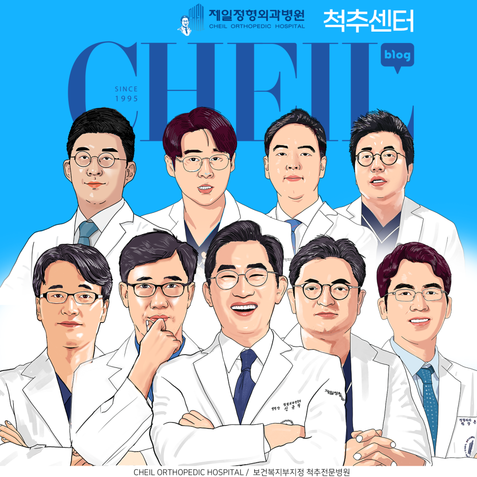 제일정형외과병원 이미지