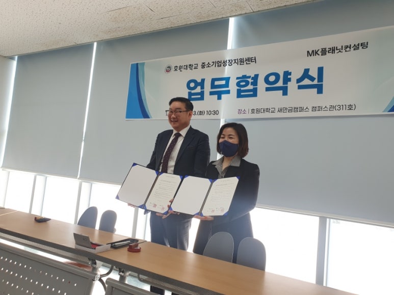 호원반점 이미지