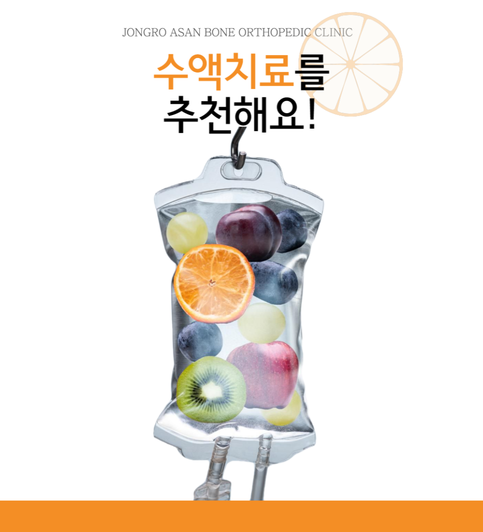 아산본정형외과의원 이미지