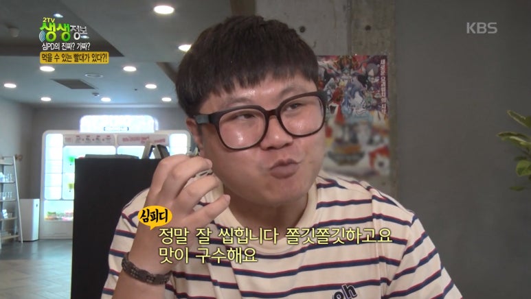 더블유컨설팅 이미지