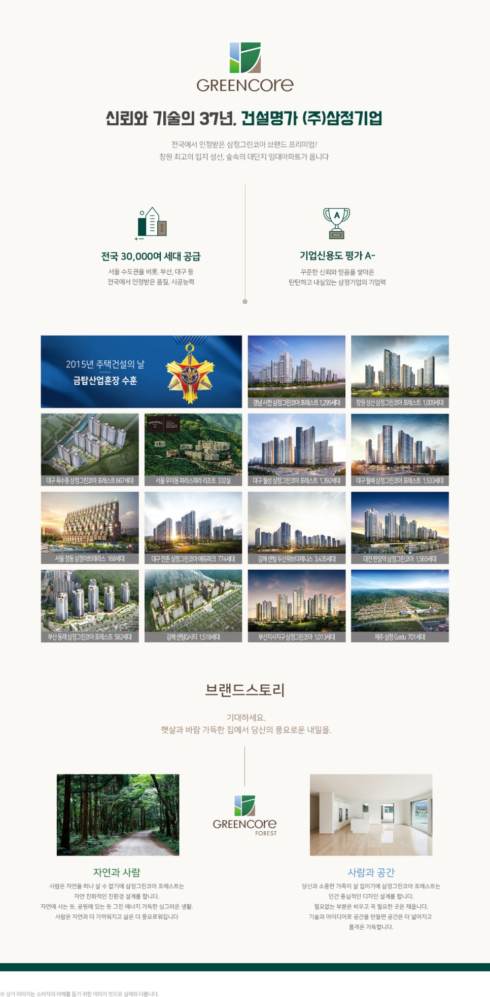 성산기업 이미지