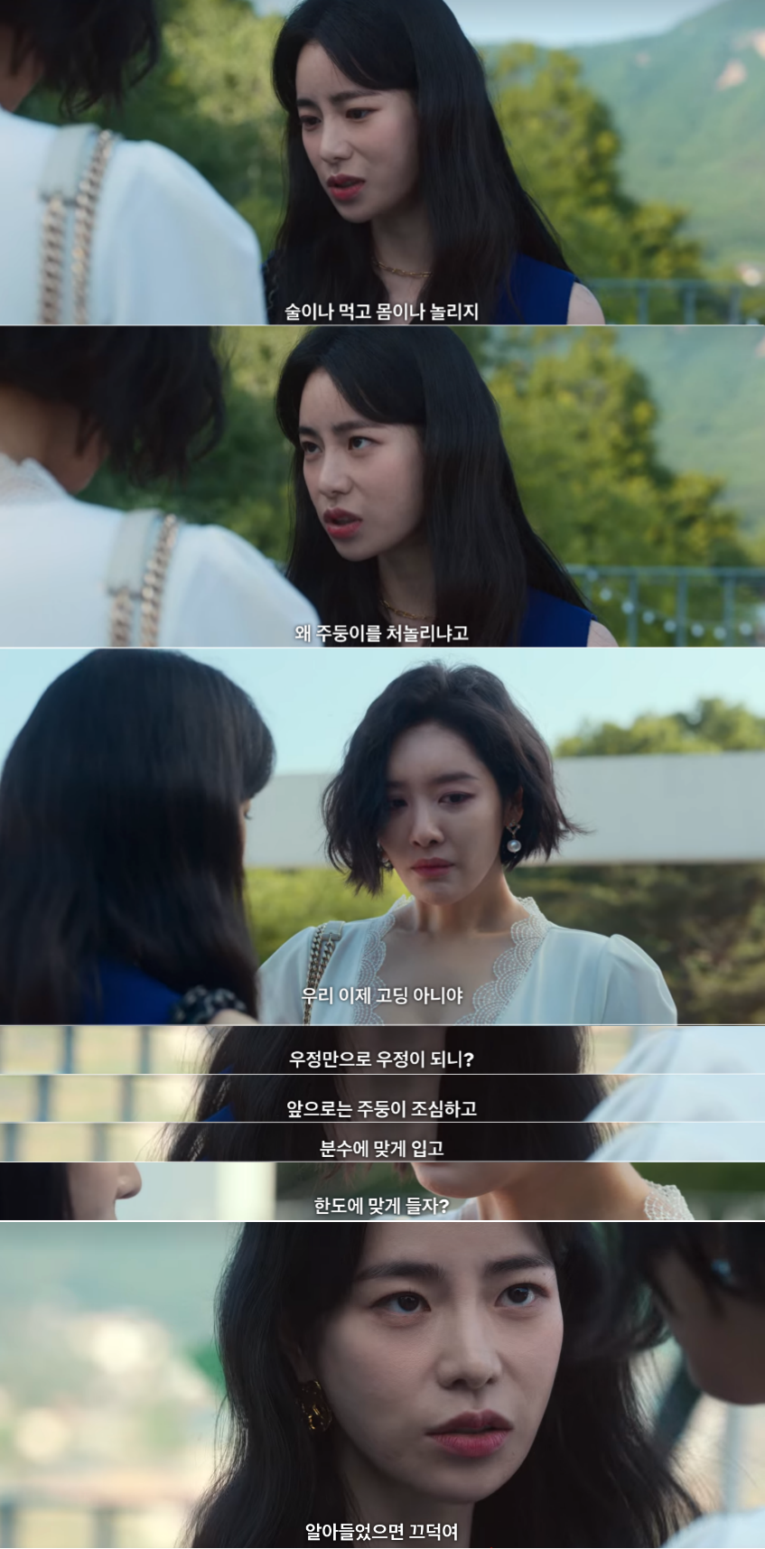 혜정백 이미지