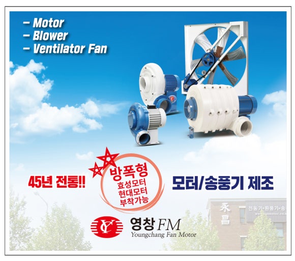 영창광고 이미지