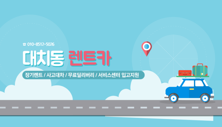 더휴먼카 이미지