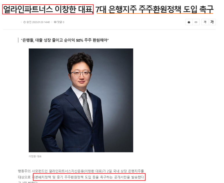 오케이금융파트너스 이미지