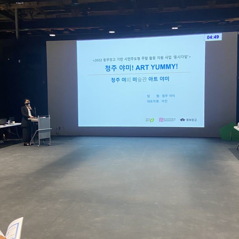 아트야미 이미지