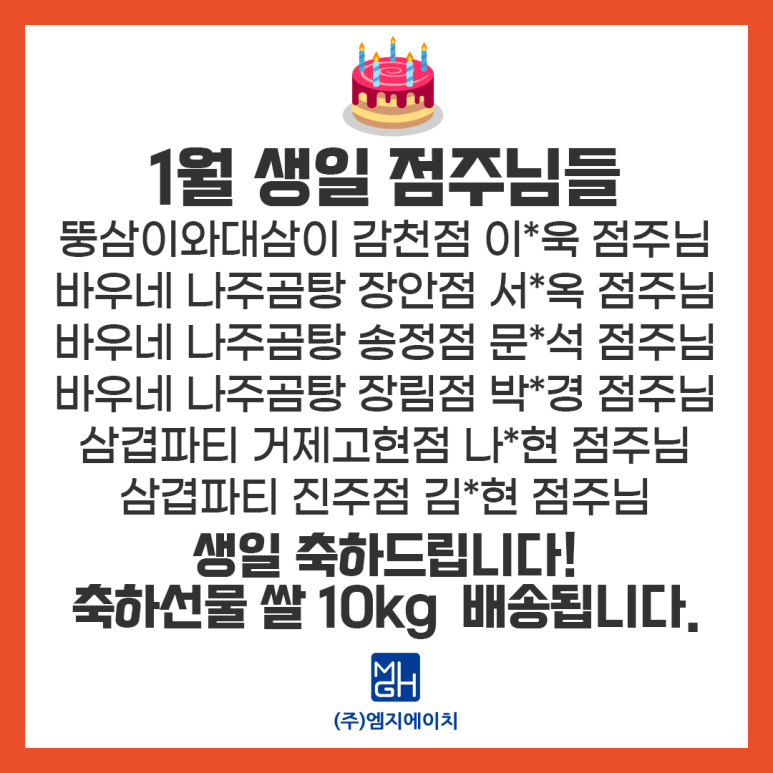 뚱삼이와 대삼이 장안점 이미지