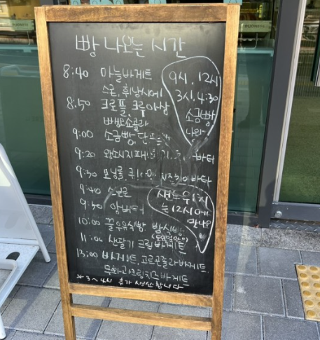 뺑빌로 이미지
