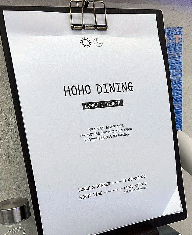 호호수제돈까스 이미지