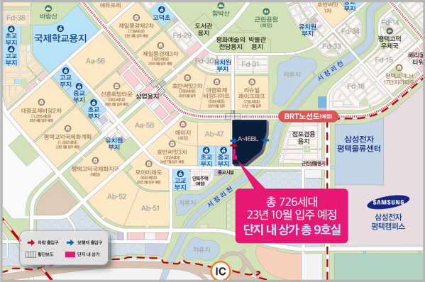 평택고덕국제신도시디에트르리비에르 이미지