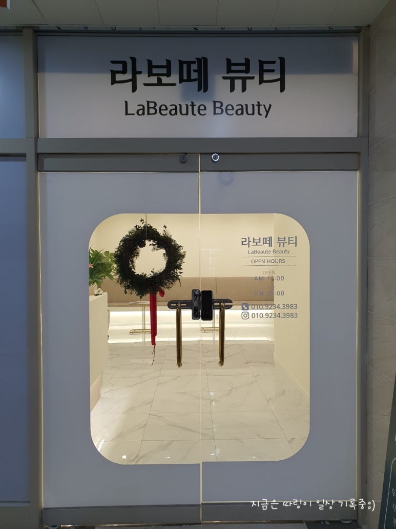 라보떼네일 이미지