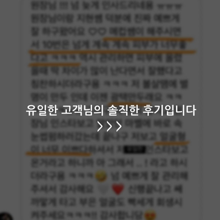 큐티 에스테틱 이미지