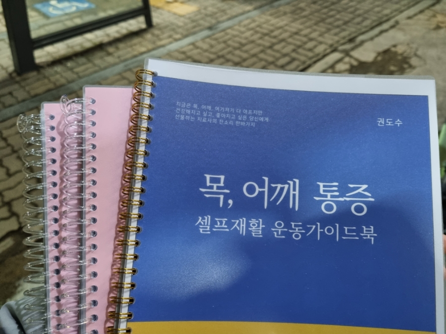 조대복사 이미지