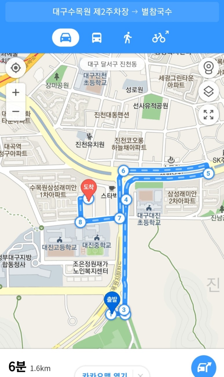 별참국수 이미지