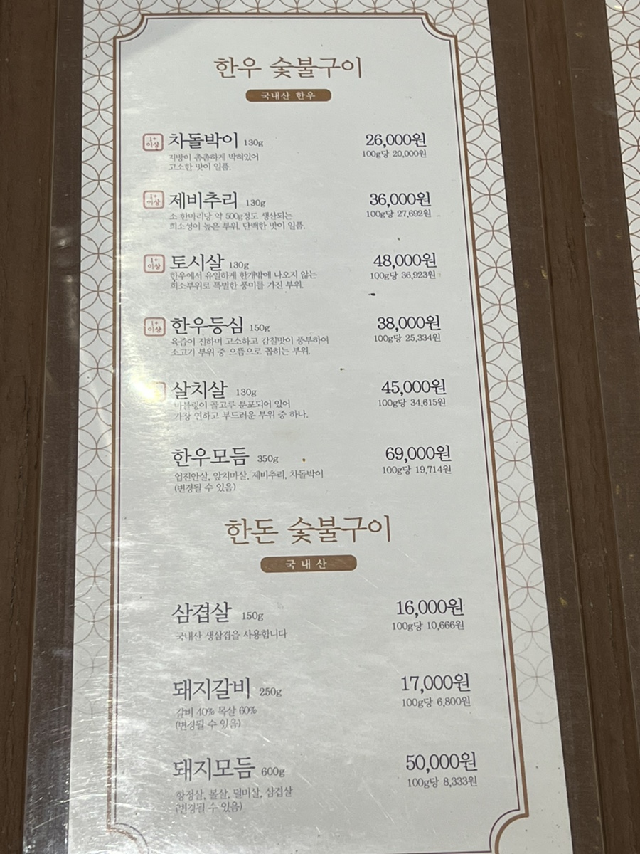 초동집 이미지