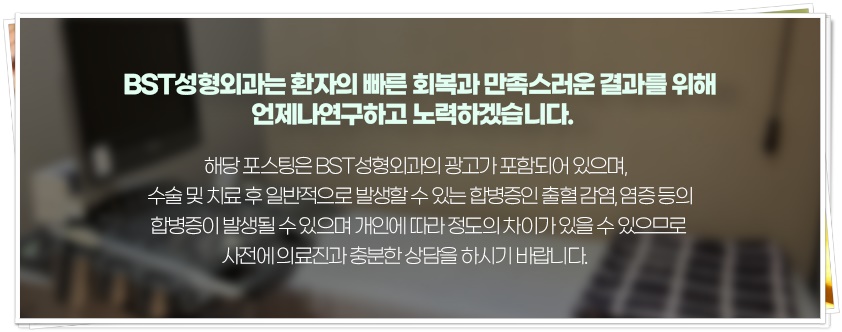 옐로우성형외과의원 이미지
