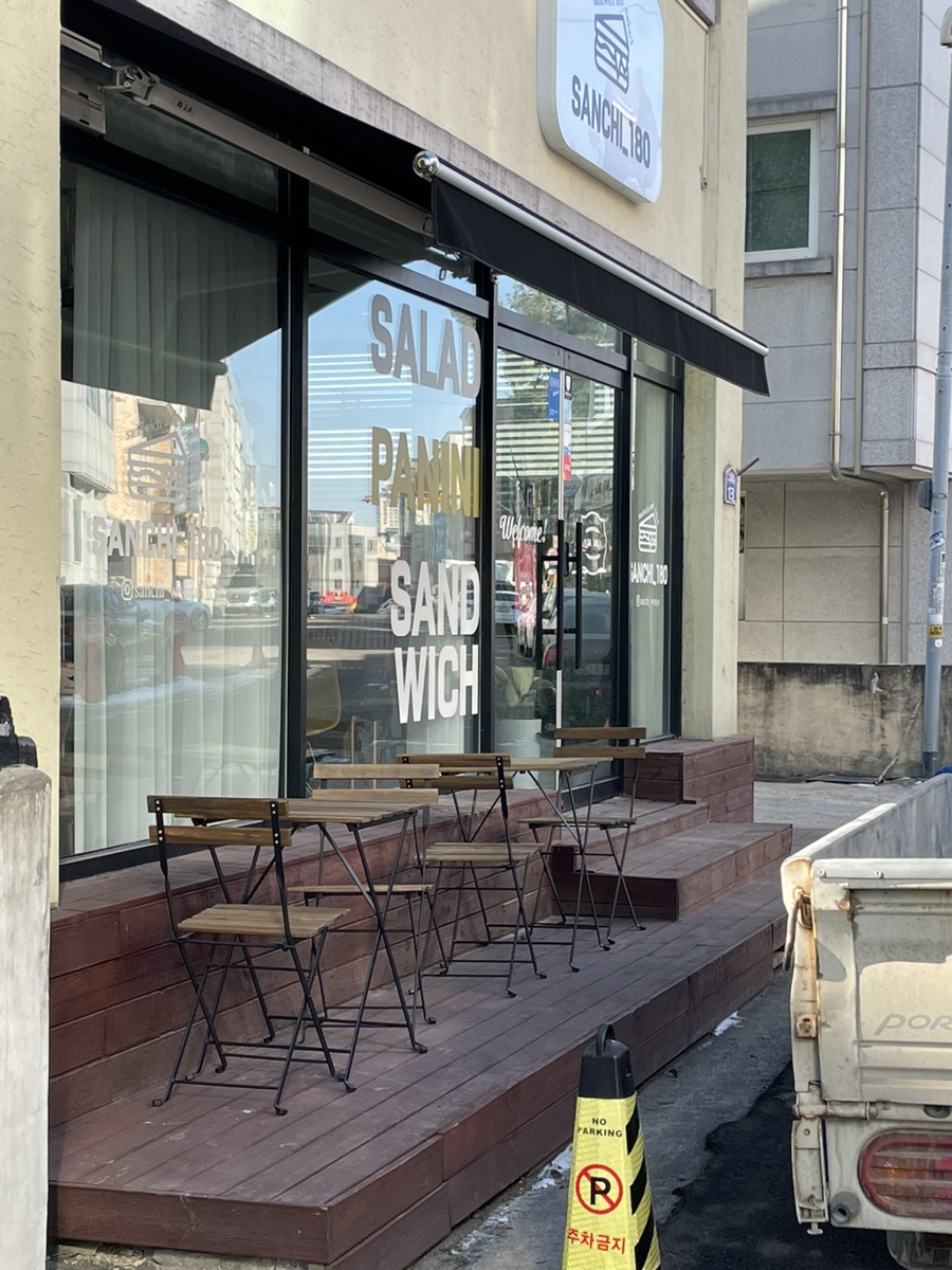 샌치180 이미지