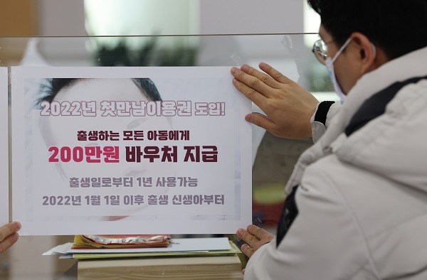첫만남 이미지
