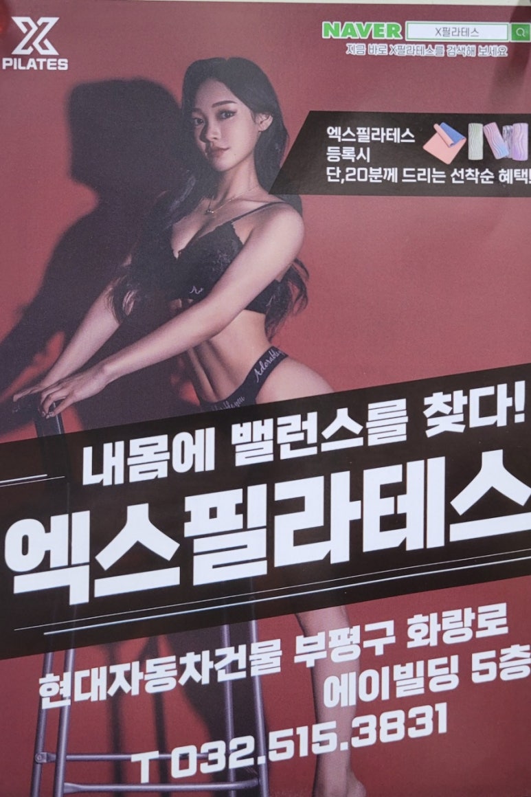 1.2.3광고 이미지
