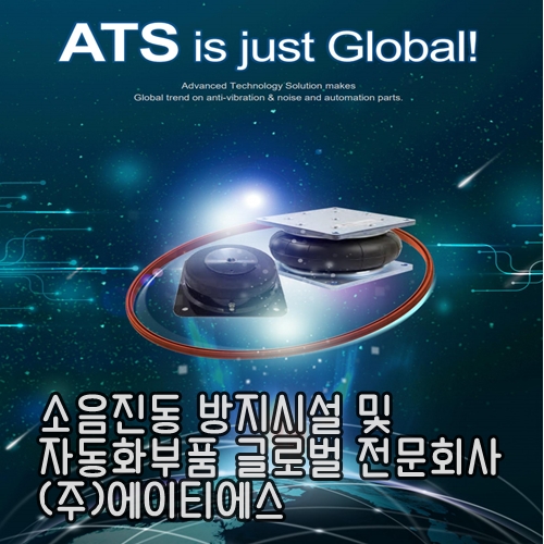 에이티에스건축 이미지