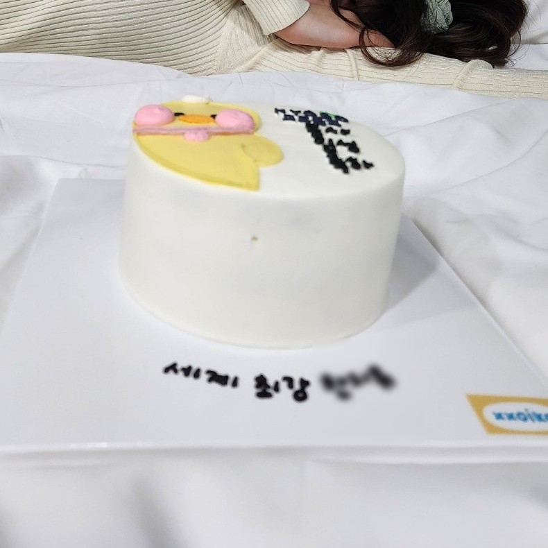 쏘이크 이미지