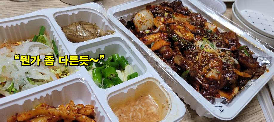 삼구족발 이미지