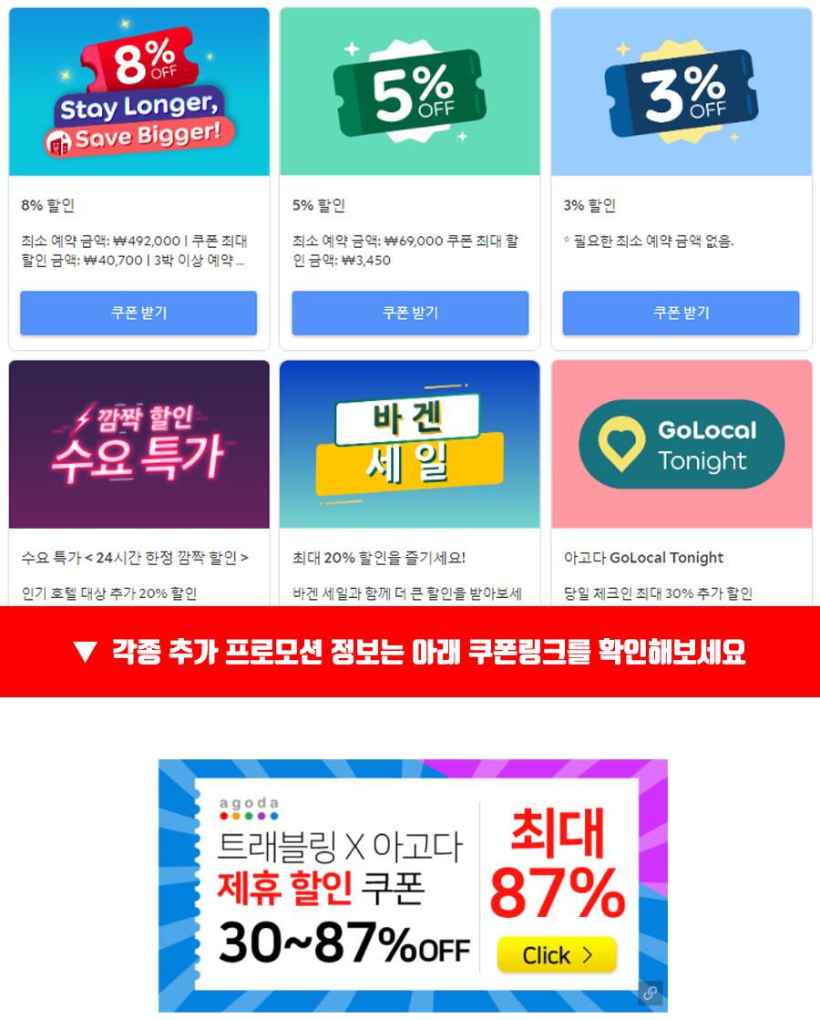 코자호텔 이미지