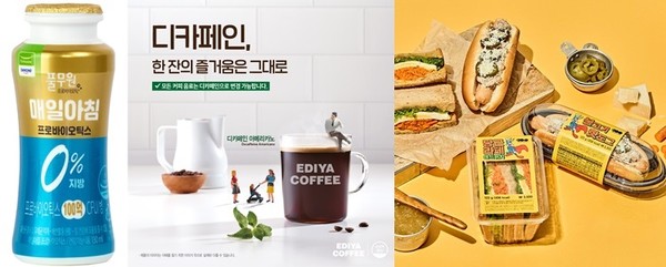 아침에 녹즙 이미지