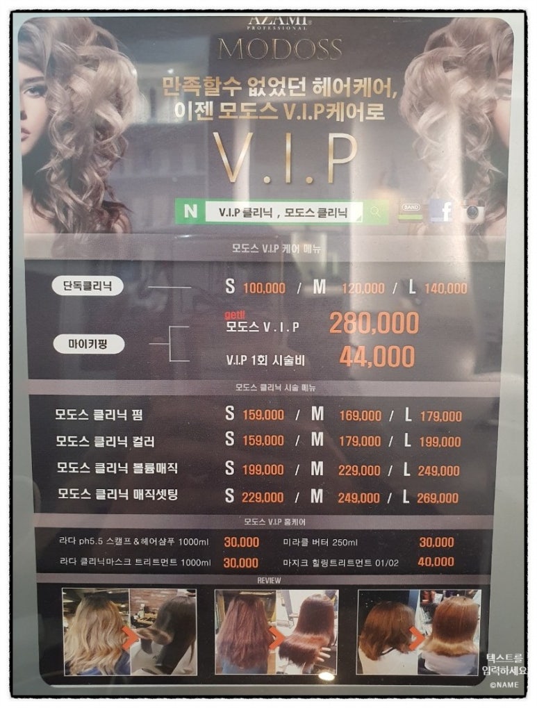 잇결 이미지