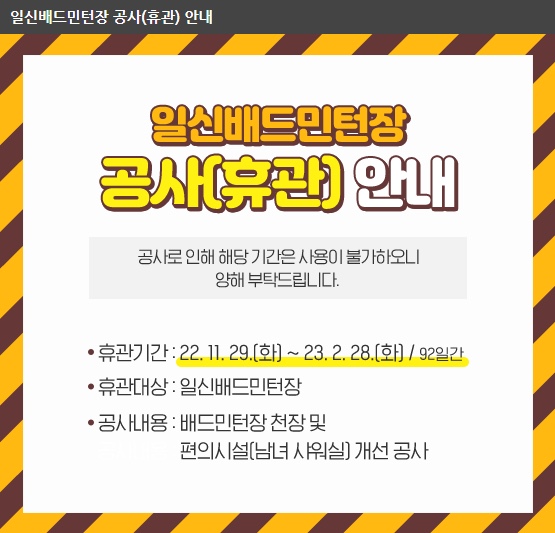 일신냉동 이미지