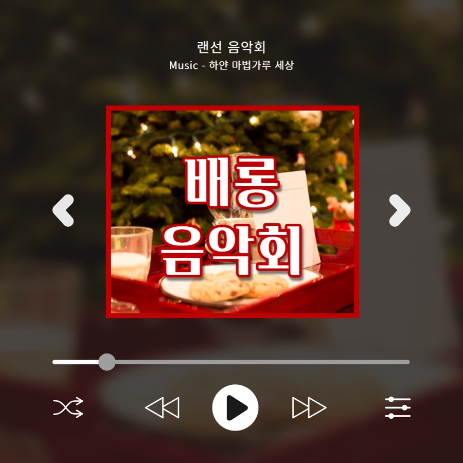 스펀지유치원 이미지