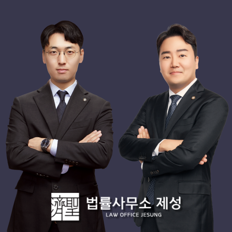 변호사정희승법률사무소 이미지