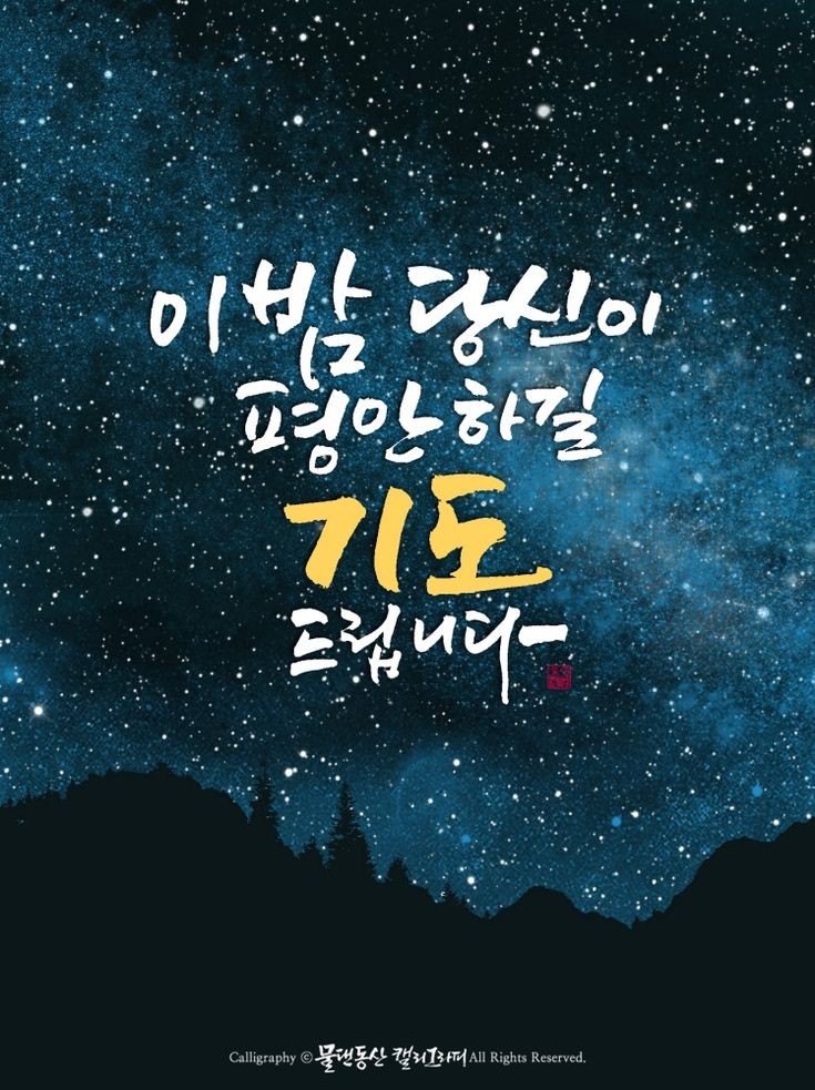 물댄동산 이미지