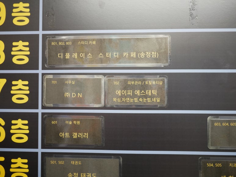에이피플레이스 이미지