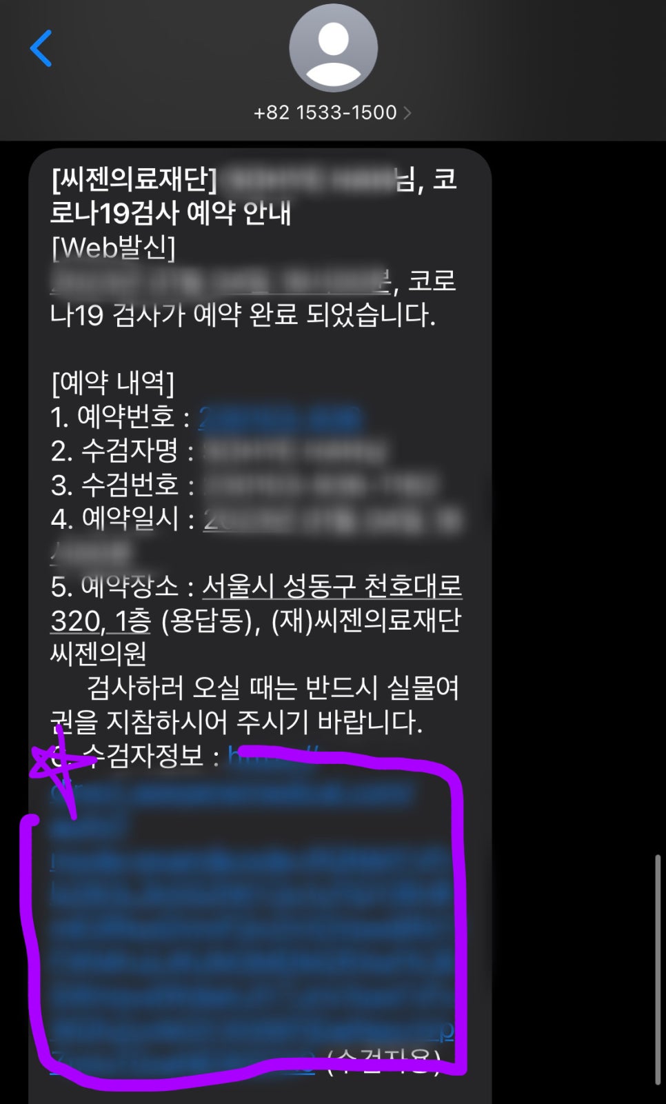 영문의료재단 이미지