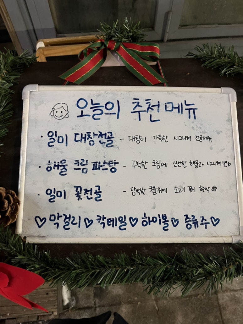 일미한우 이미지