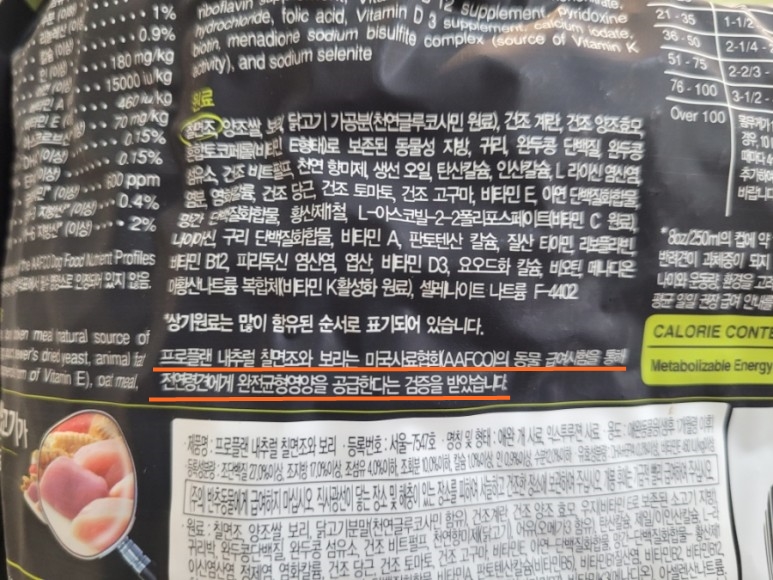 미르플랜 이미지