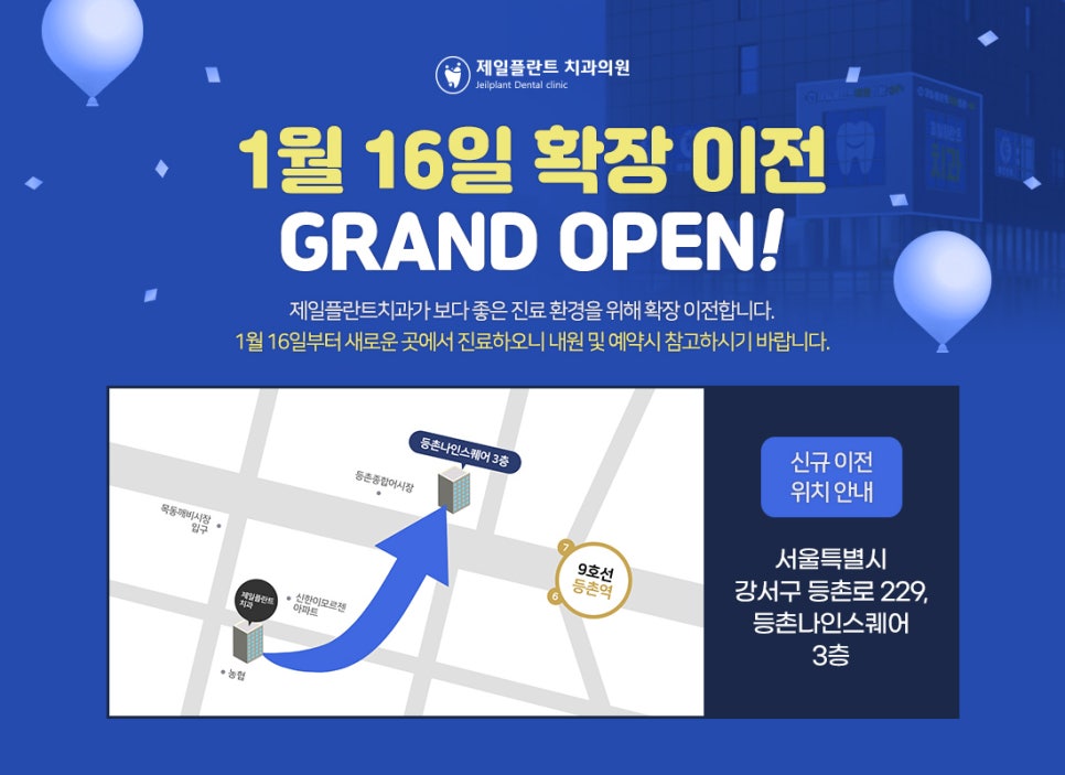 성원치과 이미지