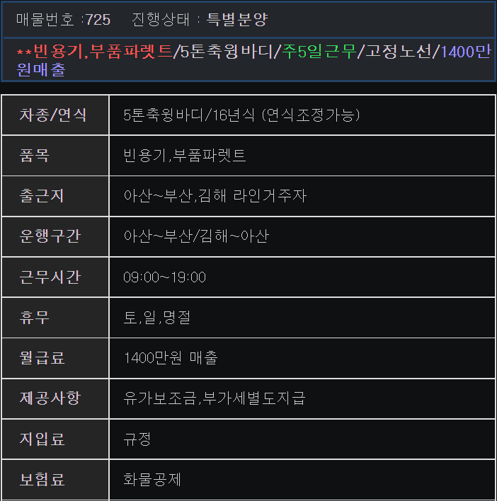 덕성물류 이미지
