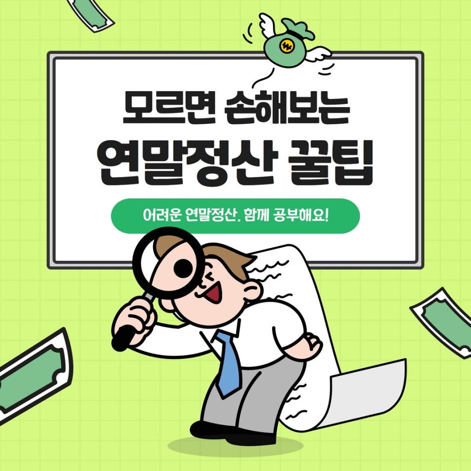 선우컨설팅 이미지