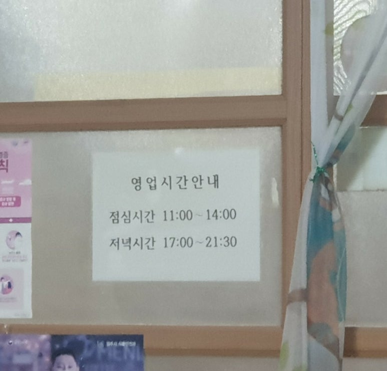 1.2.3횟집 이미지