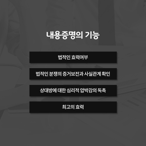 성우행정사사무소 이미지