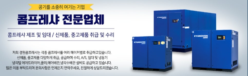 경원포장산업(주) 이미지