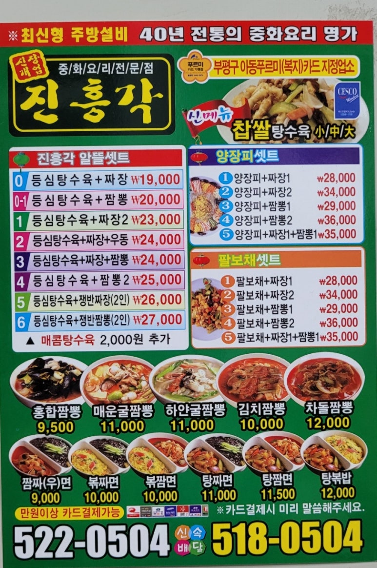 1.2.3광고 이미지