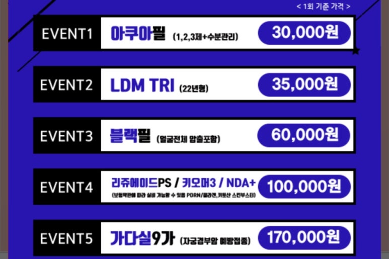 서울성모오케이의원 이미지