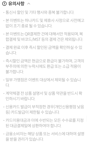 메가편의점 이미지