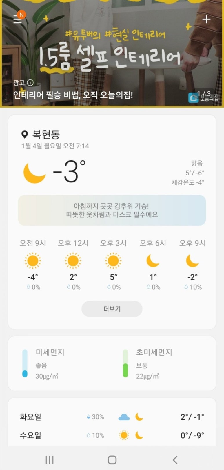 미장자르고 이미지