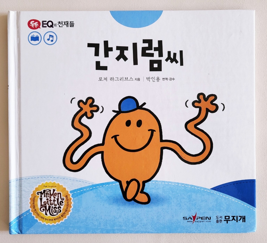 천재도서 이미지